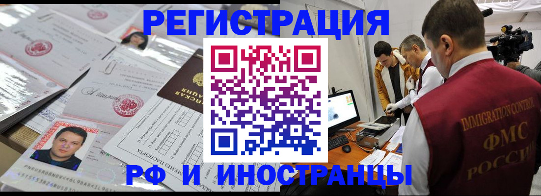 помощь с регистрацией через МФЦ в Туле