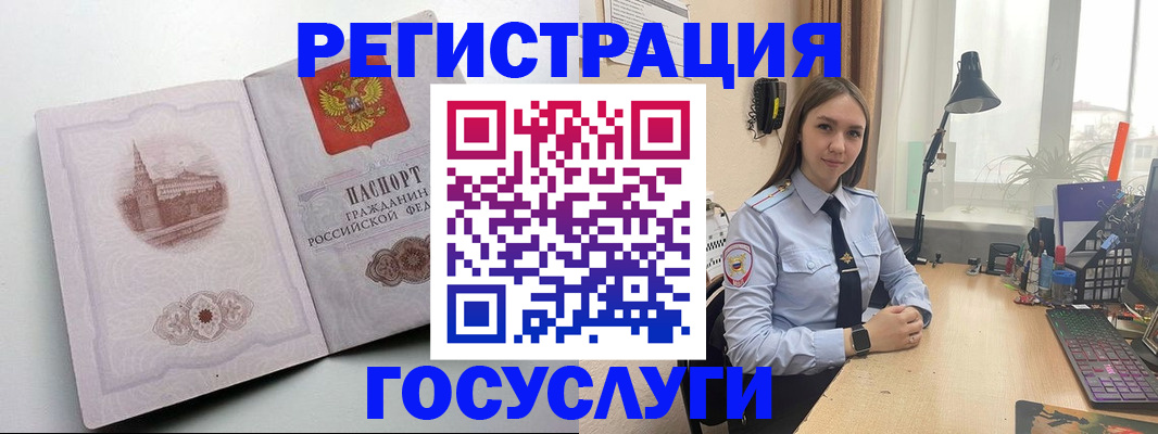 прописка паспорт в Туле