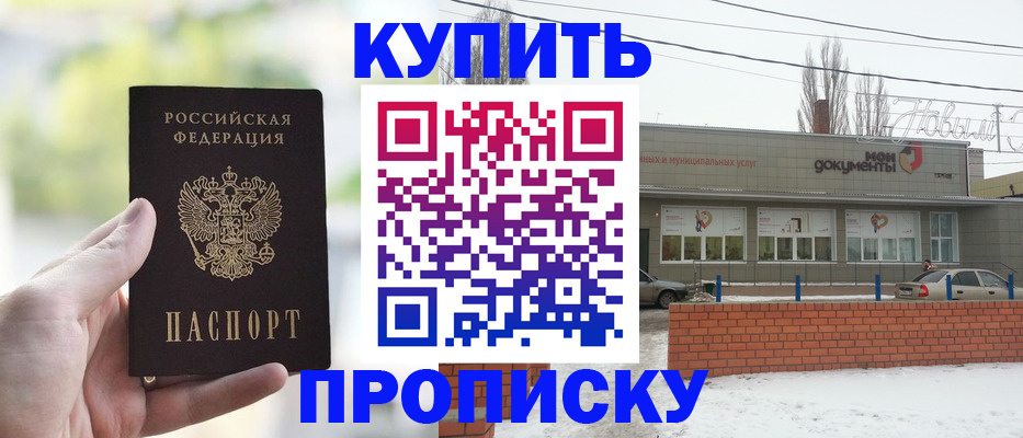 регистрация в Туле